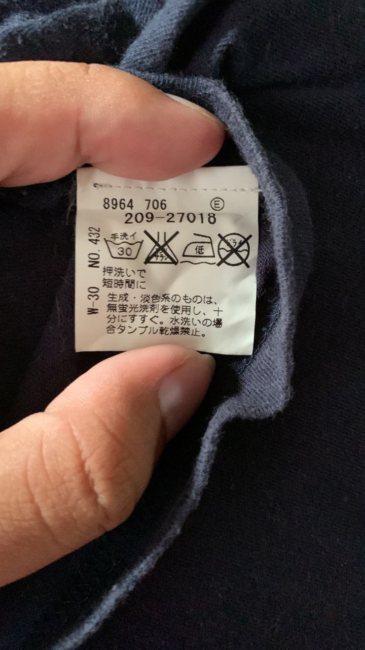 Vintage Vintage MADE IN HEAVEN Size US M / EU 48-50 / 2 - 3 Thumbnail