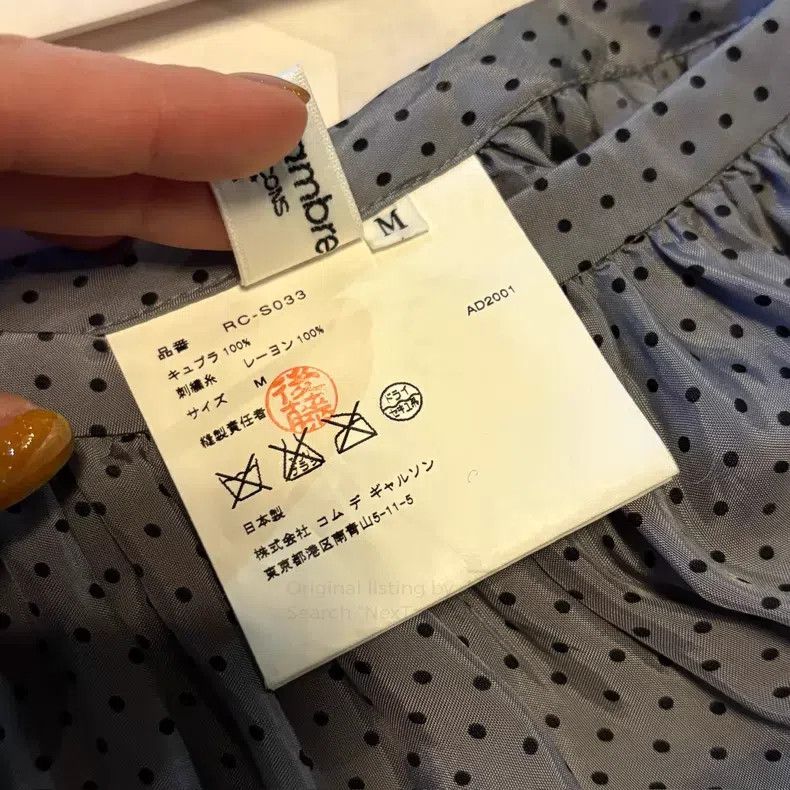 Comme des Garcons Comme Des Garcons size M Black and Gray Polka Dot Lace Emb Size 23" - 8 Thumbnail