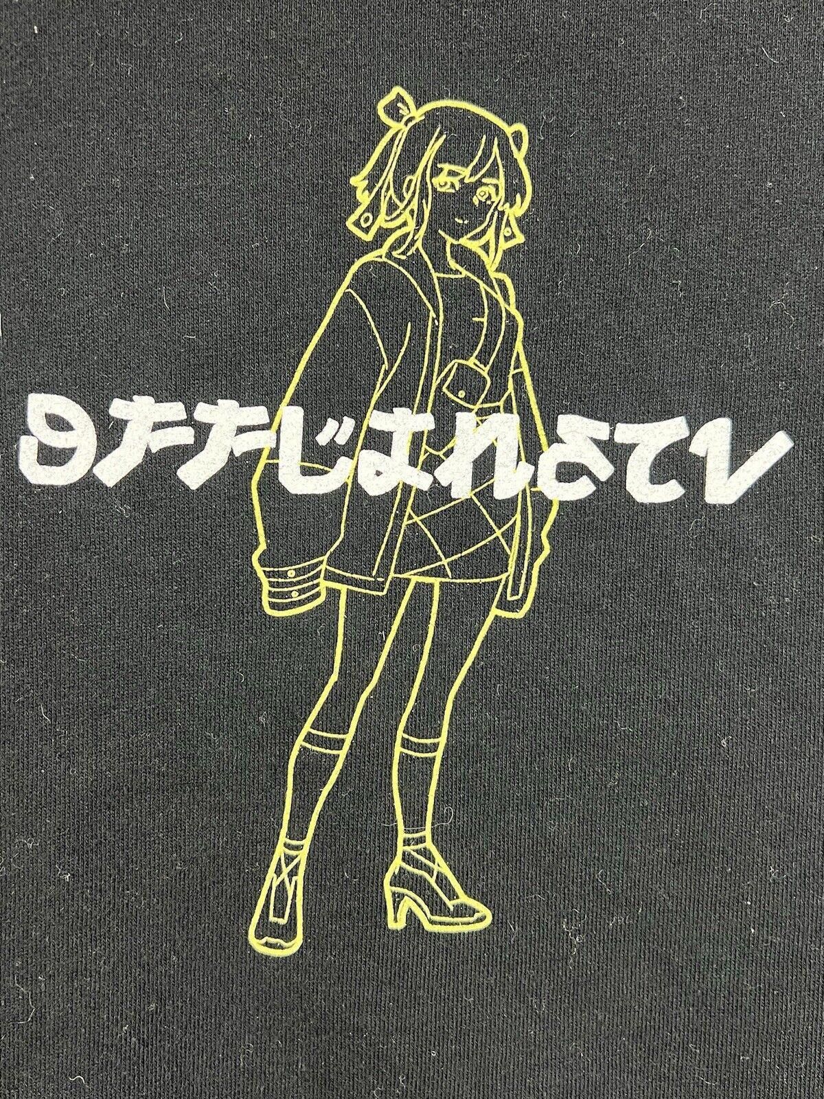 Designer ReconnectingRare OTV 2021 Anime (Design In LA!) SIZE L, #TG Size US 34 / EU 50 - 2 Thumbnail