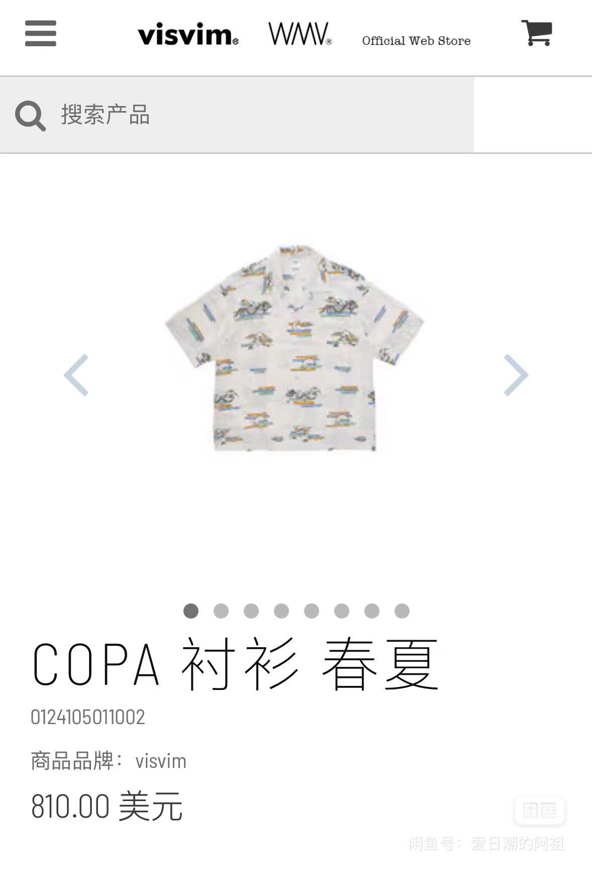 Visvim Visvim 24SS COPA SHIRT，size3 Size US L / EU 52-54 / 3 - 3 Thumbnail
