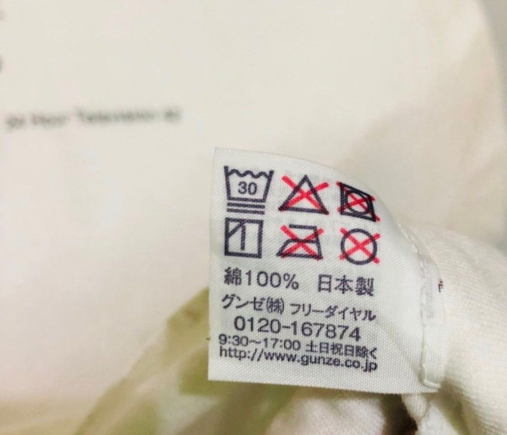 Takashi Murakami 🔥Hot Art Limited Edition 24 Hour Television Japanese Brand Size US M / EU 48-50 / 2 - 3 Thumbnail
