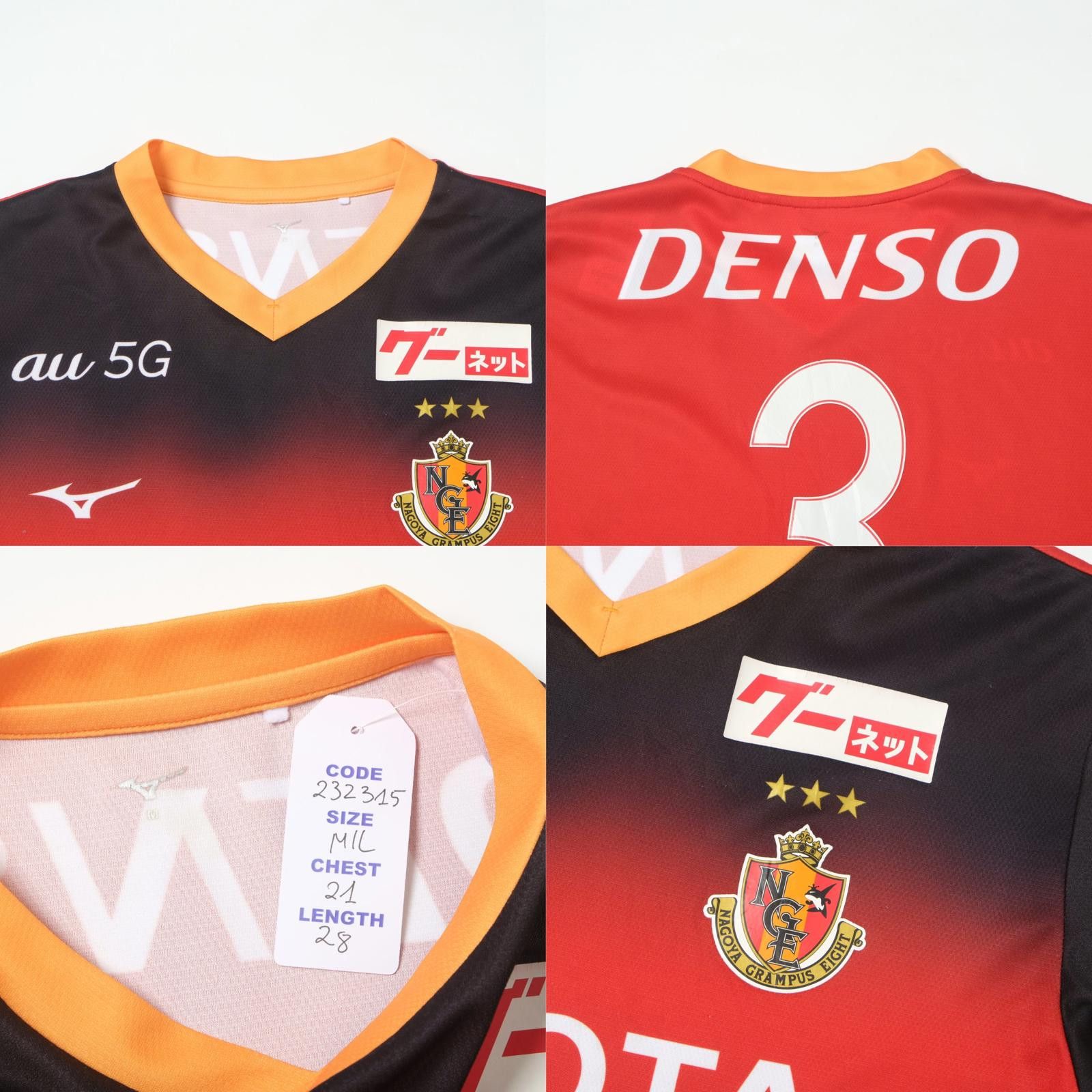 Mizuno 2020 Nagoya Grampus Home Shirt J-League (M/L) Size US M / EU 48-50 / 2 - 5 Thumbnail