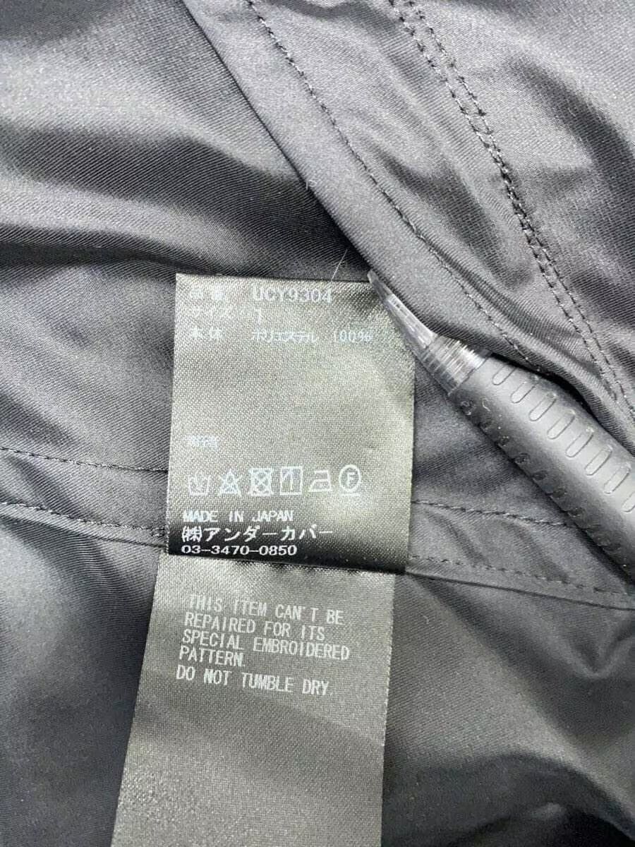 Undercover SS20 Noise Fishtail Parka Size US L / EU 52-54 / 3 - 5 Thumbnail