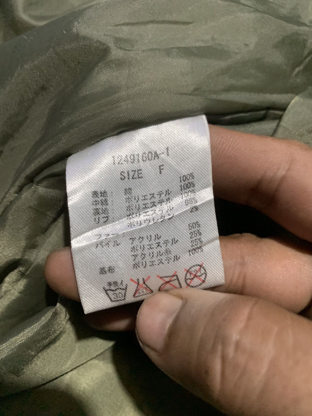 If Six Was Nine × Japanese Brand × Le Grande Bleu (L.G.B.) 1990s Blue moon blue poem fur hoodie military jacket Size US M / EU 48-50 / 2 - 14 Thumbnail