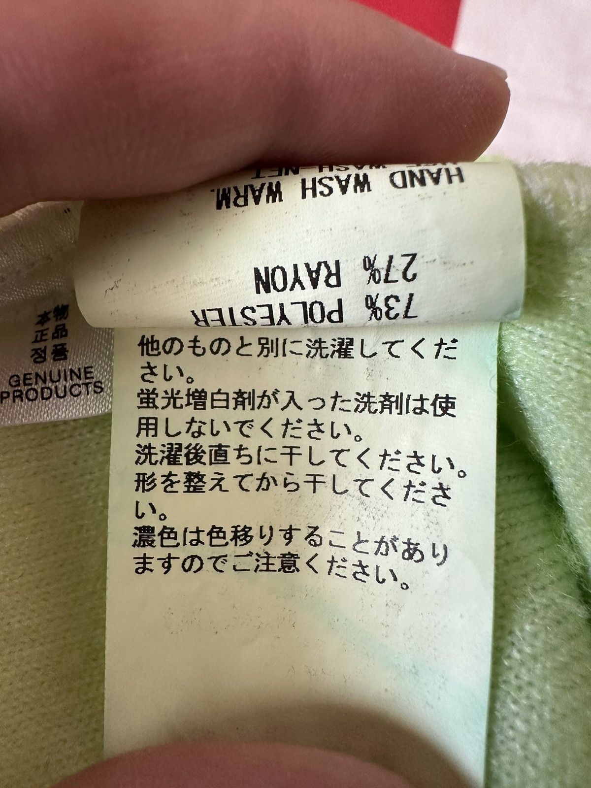 Cactus Plant Flea Market × Human Made Cactus Plant x Human Made Fleece Size US M / EU 48-50 / 2 - 6 Thumbnail