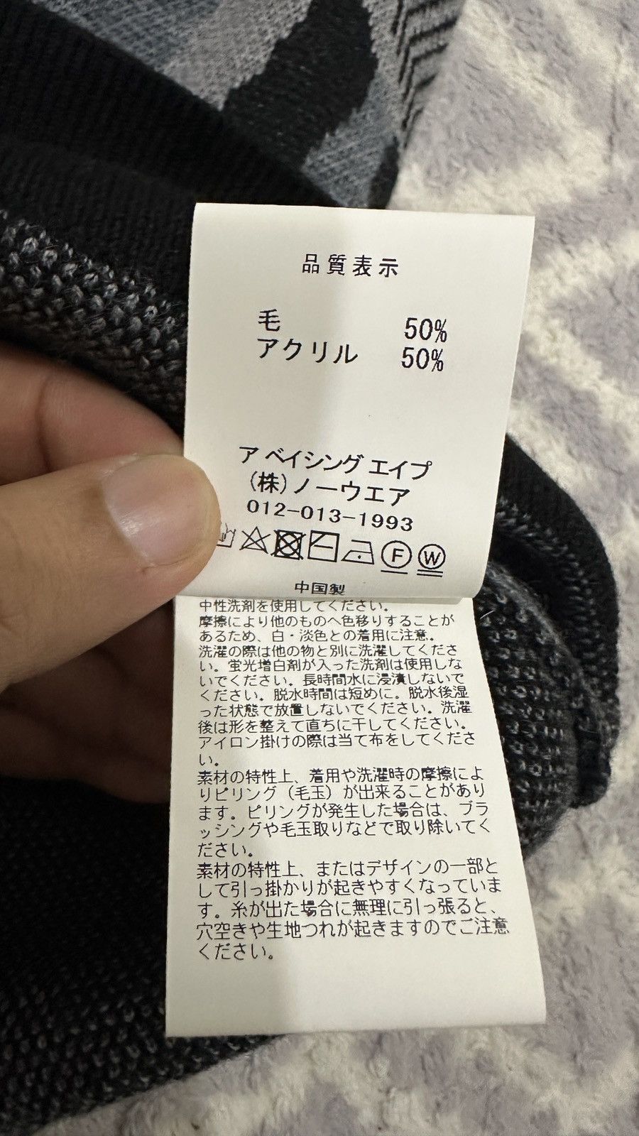 Bape × Neighborhood Bape x Neighborhood Relaxed Fit Knit Sweater Size US L / EU 52-54 / 3 - 5 Thumbnail