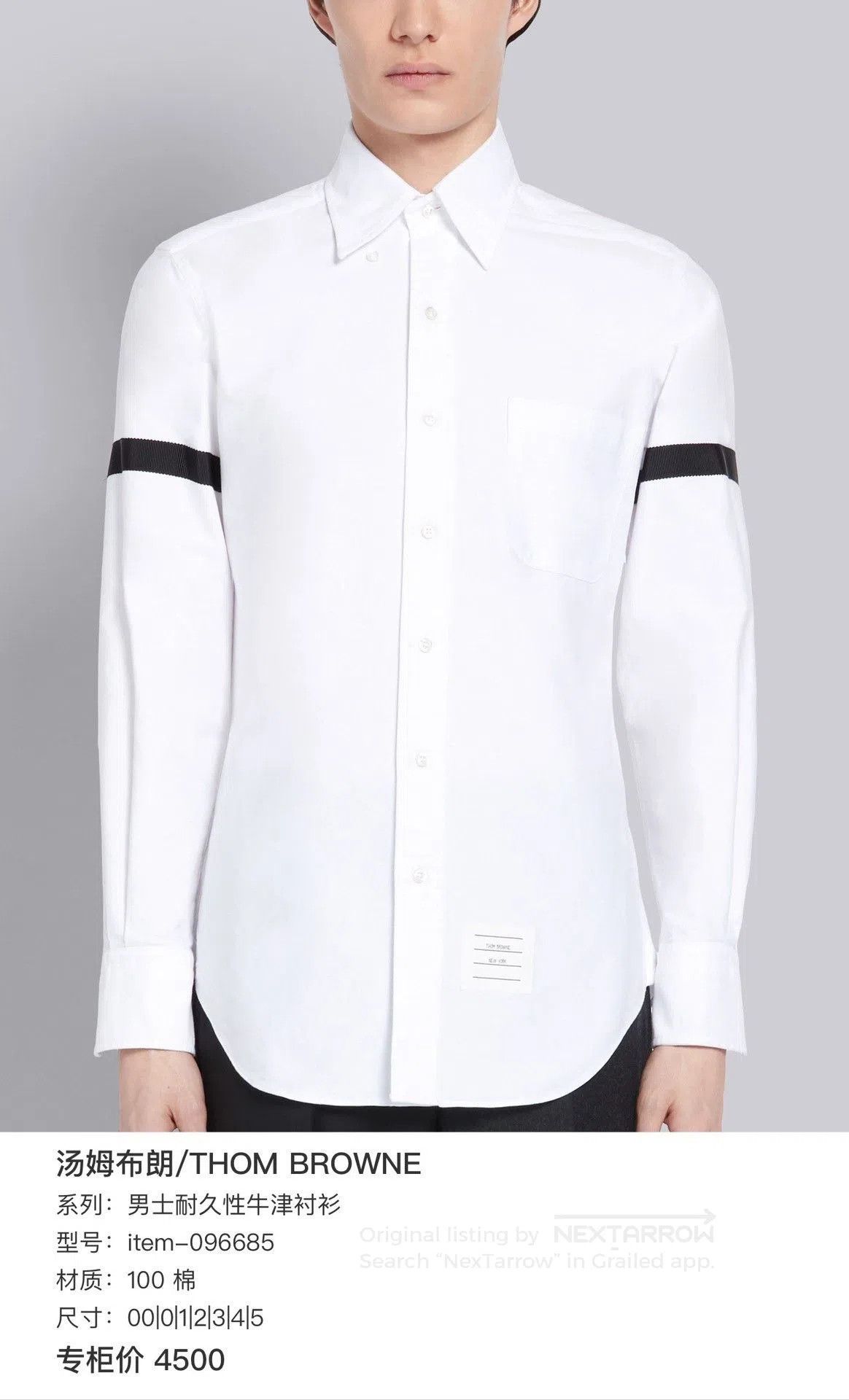 Thom Browne Thom Browne Classic Collar Stripe Shirt. Size US L / EU 52-54 / 3 - 9 Thumbnail