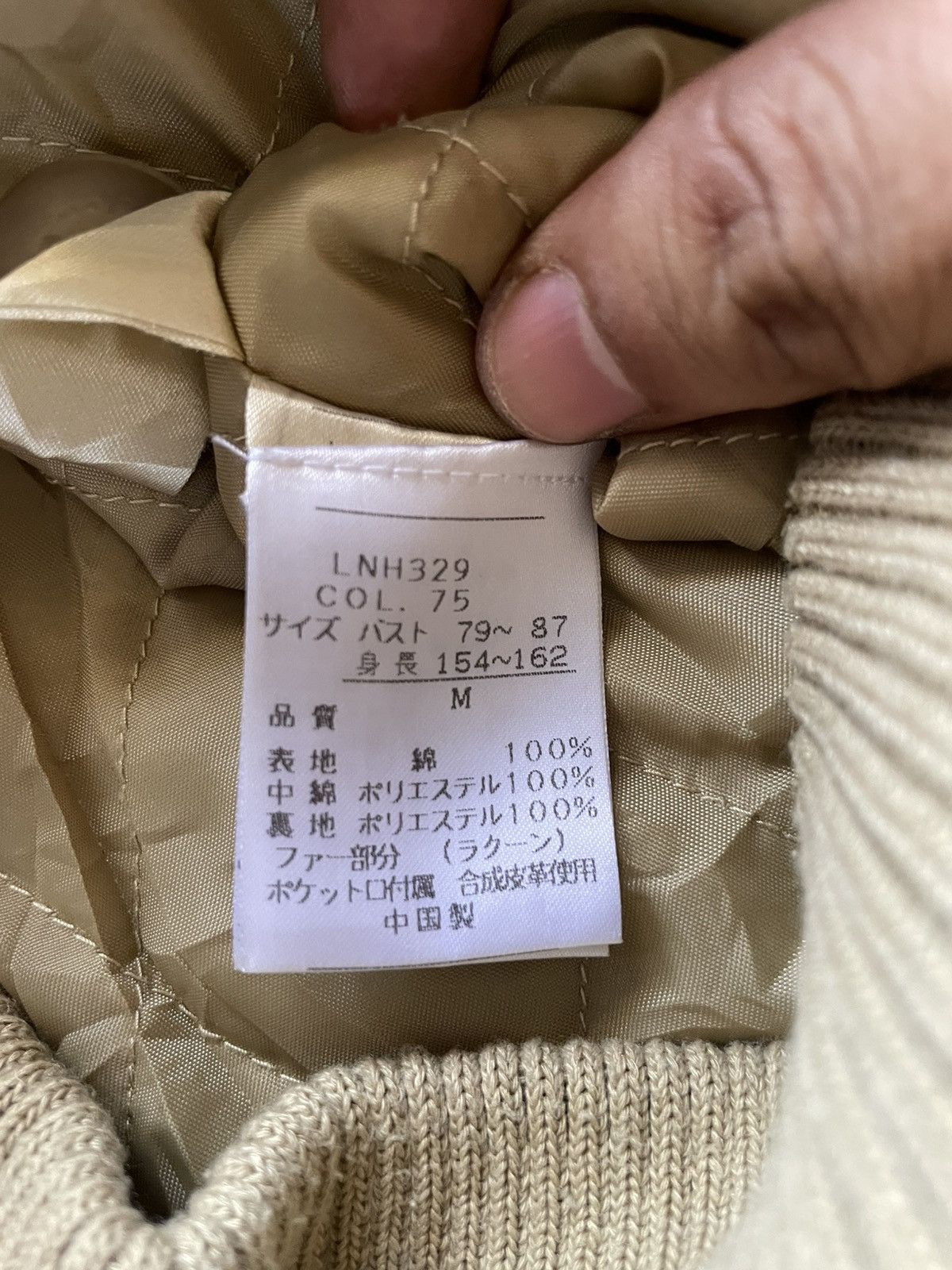 Japanese Brand Japanese Brand Normaward N-2B Bomber Jacket Size US M / EU 48-50 / 2 - 9 Thumbnail