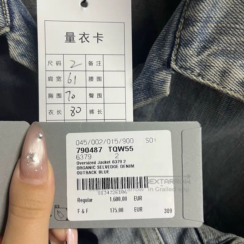 Balenciaga Balenciaga jacket Size US M / EU 48-50 / 2 - 4 Thumbnail