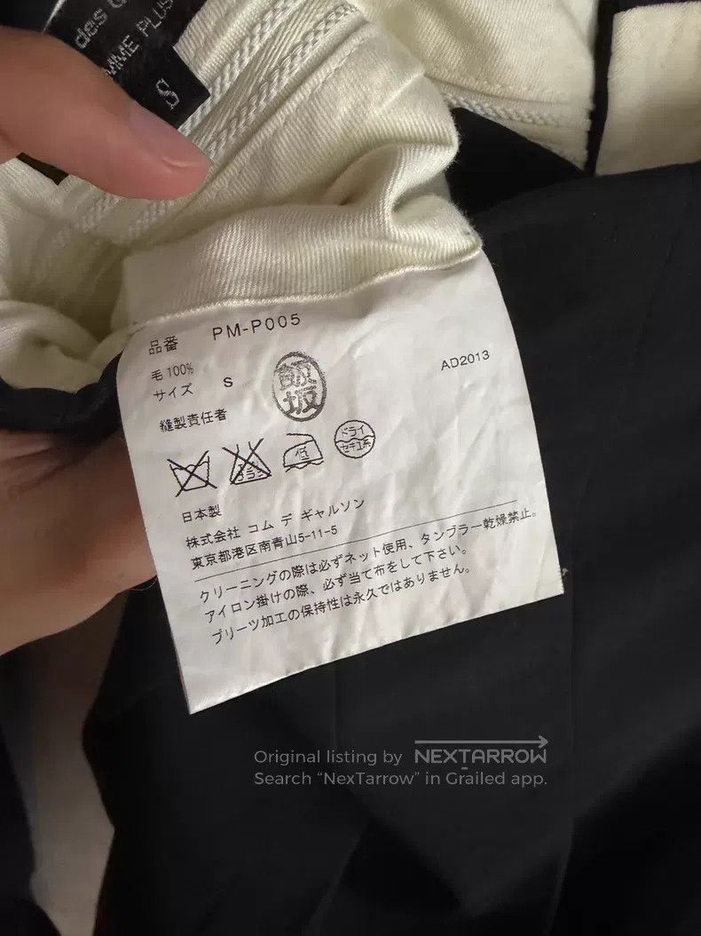 Comme des Garcons Comme des Garcons size S skirt Size 23" - 4 Thumbnail