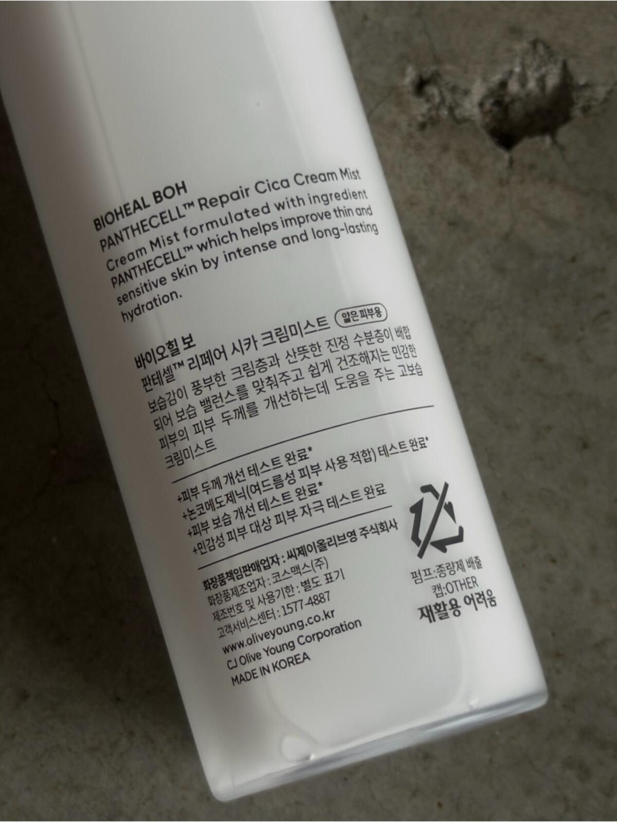 Other Bioheal BOH / Panthecell Cica Cream Mist / 120ml Spray Size ONE SIZE - 6 Thumbnail