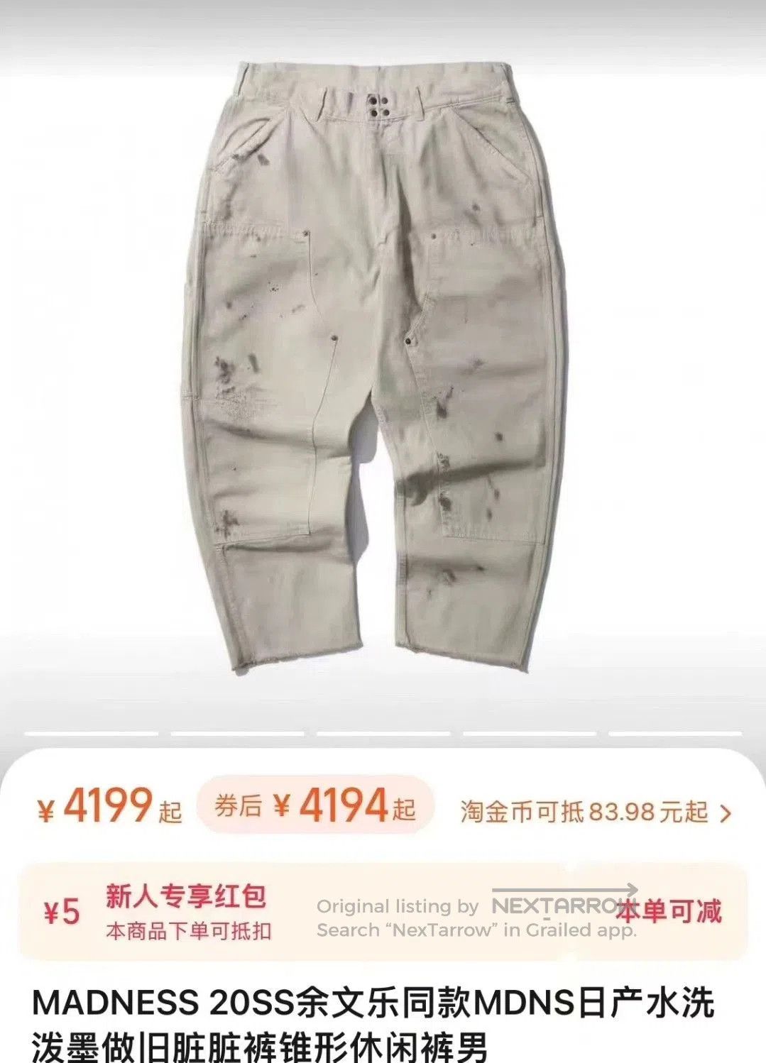 Madness MADNESS 20SS Washed Distressed Cargo Pants. Size US 30 / EU 46 - 9 Thumbnail