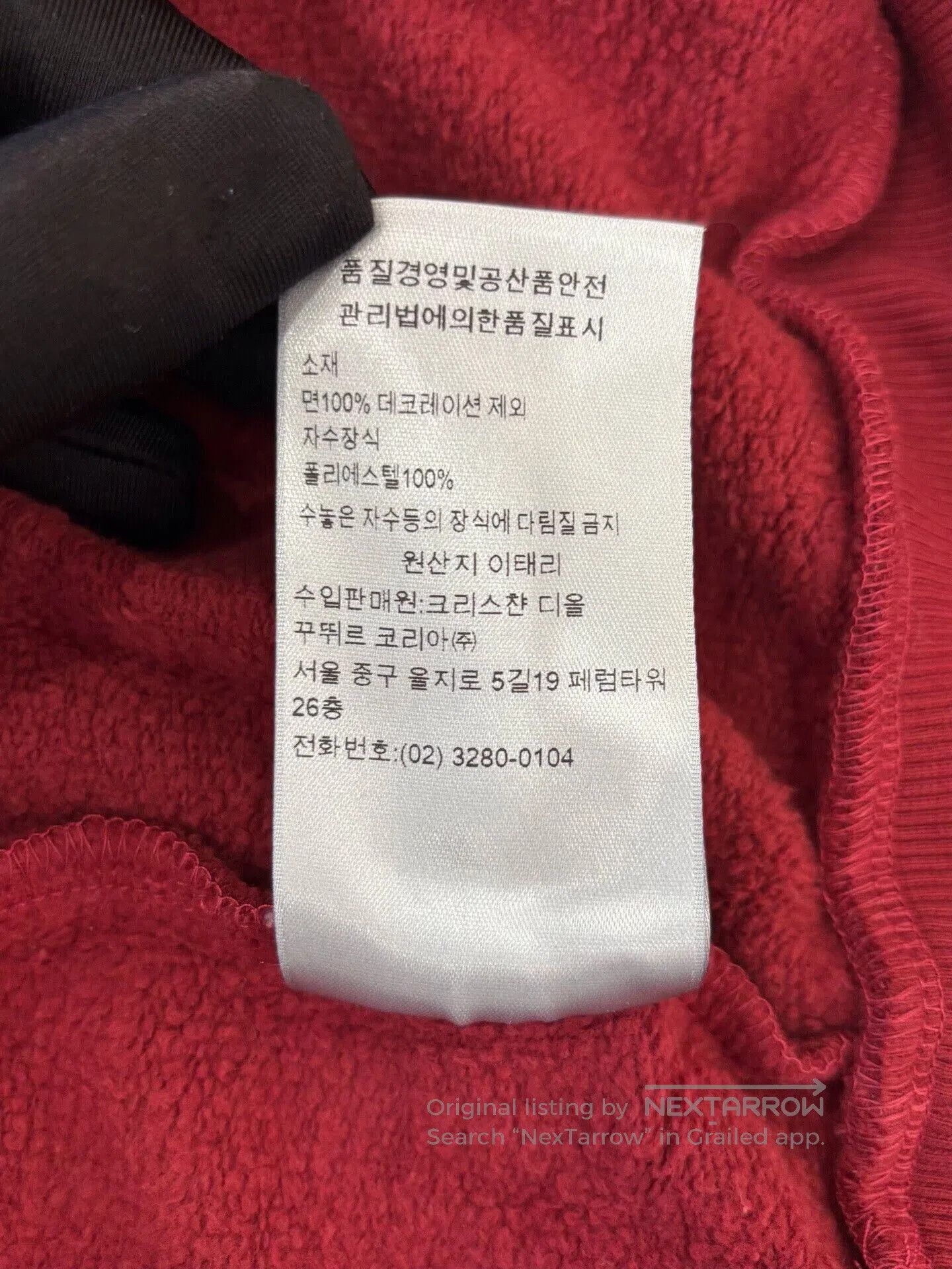 Dior Dior Men's Long. Size US XXL / EU 58 / 5 - 8 Thumbnail