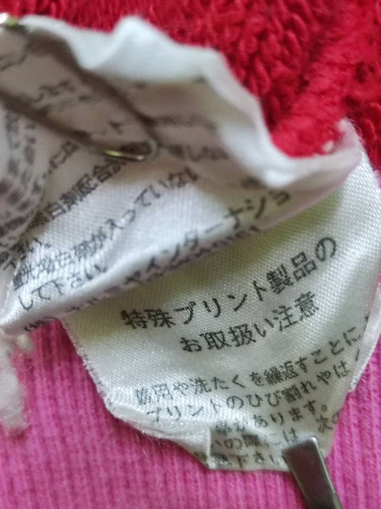 Japanese Brand Mezzo piono Fresh sterwbery Size S / US 4 / IT 40 - 7 Thumbnail