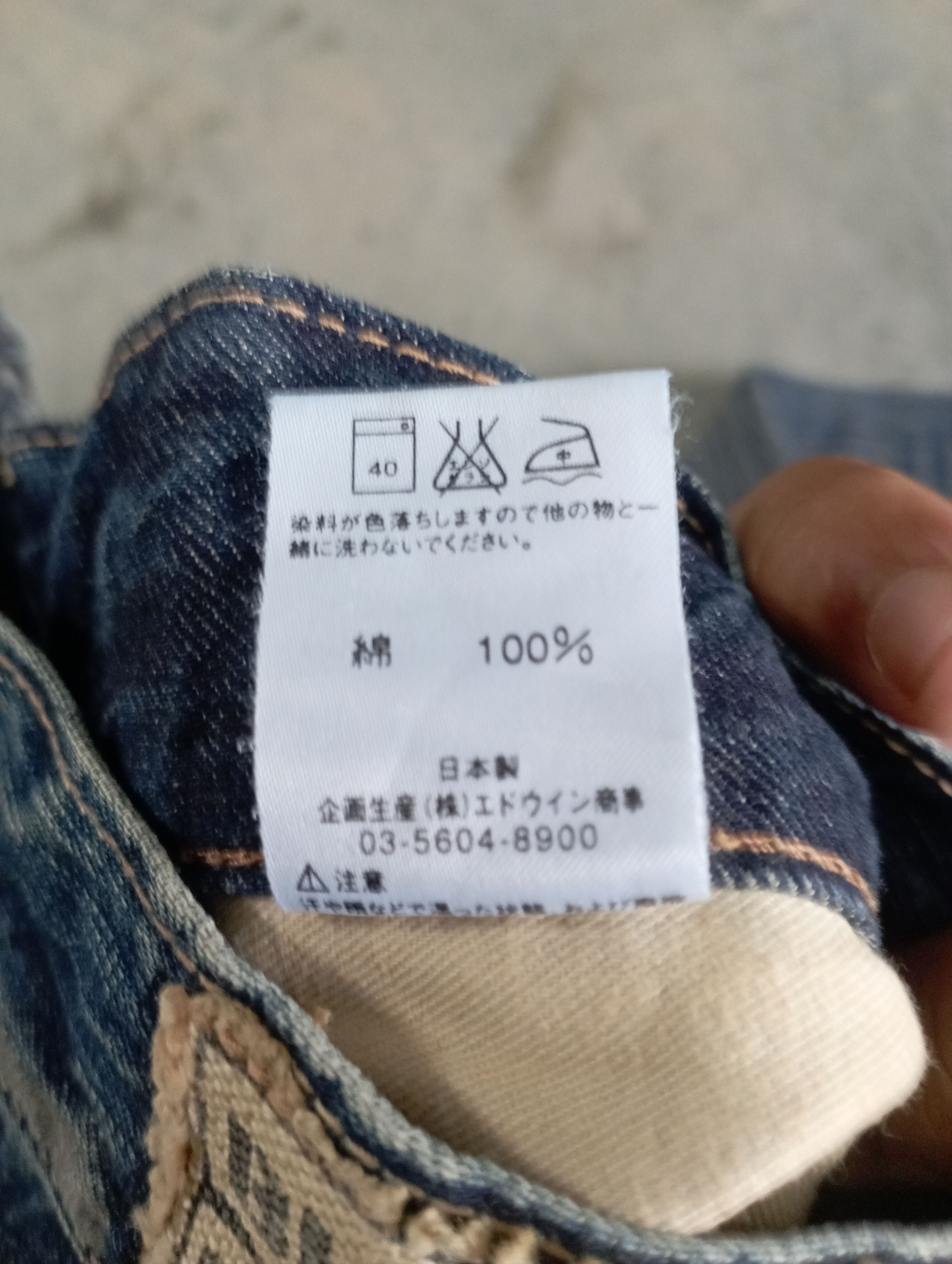 Edwin Flare Jeans Made In Japan Mud Rusty Lightning Wash Edwin Size US 30 / EU 46 - 16 Thumbnail