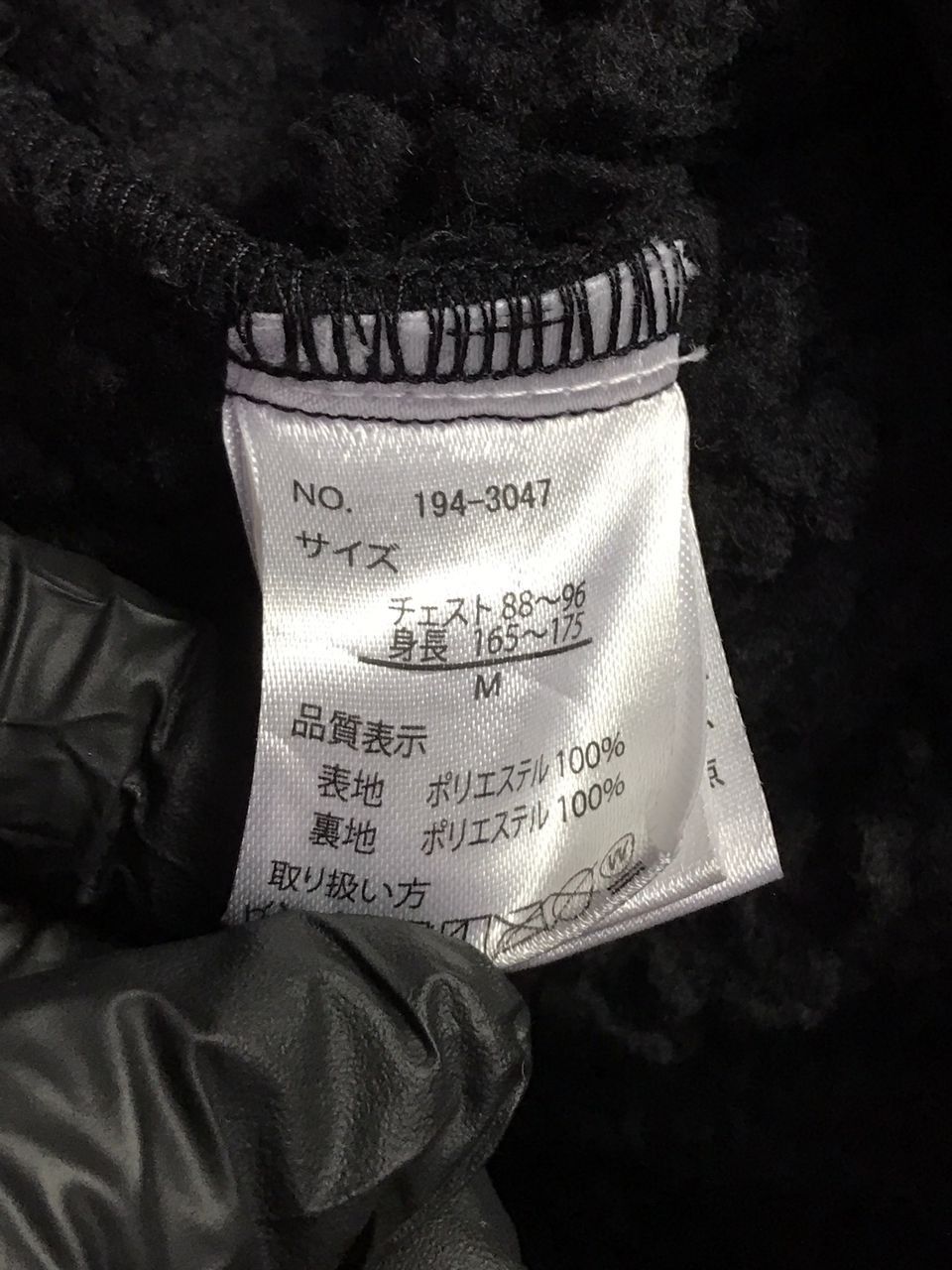 In The Attic Growth In The Attic Black Hoodie Jacket Size US M / EU 48-50 / 2 - 5 Thumbnail