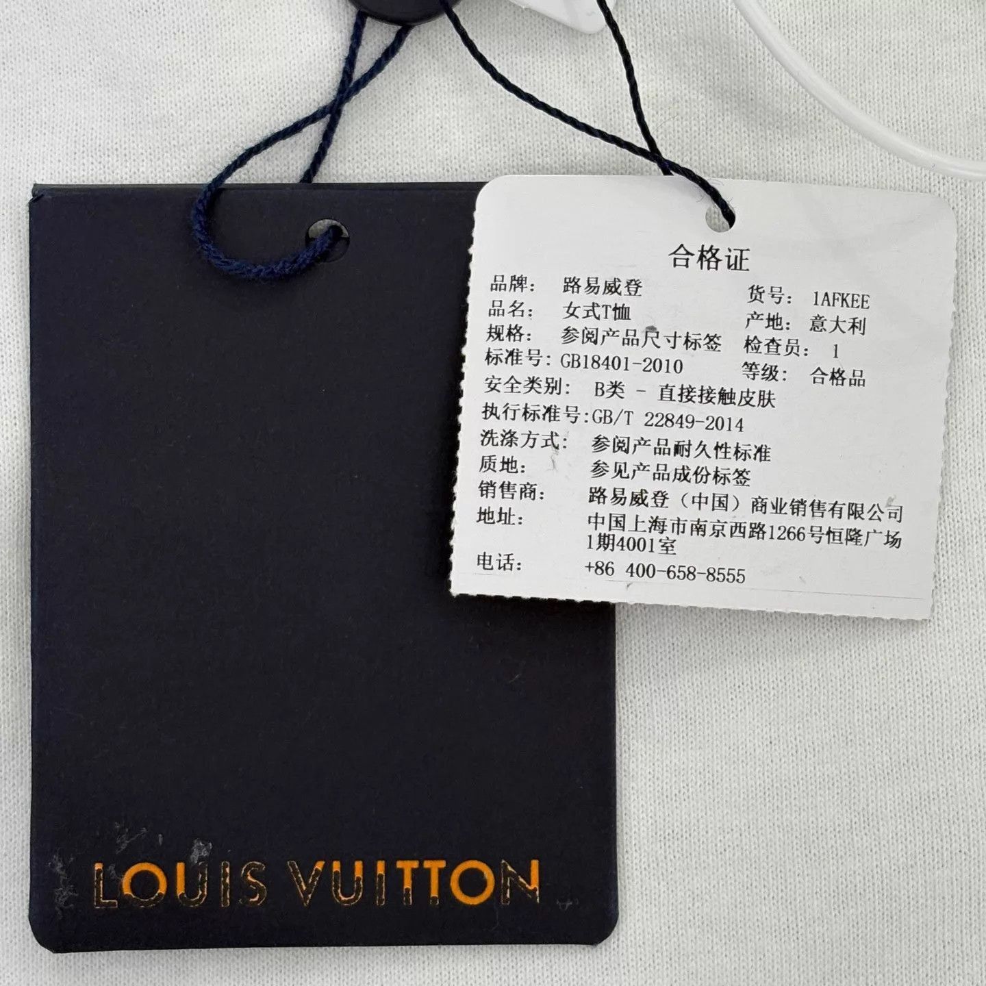 Louis Vuitton White Short Sleeve T-Shirt with Multi-Colored Patch Size US L / EU 52-54 / 3 - 8 Thumbnail