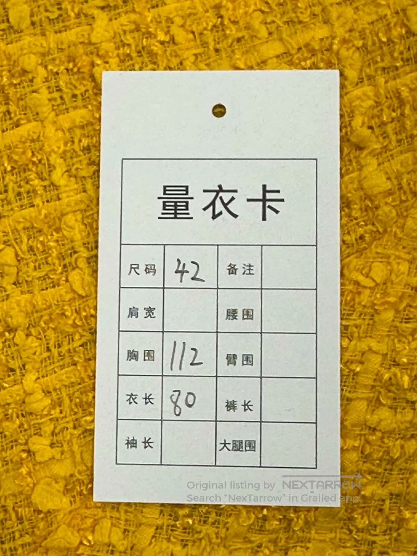 Gucci Guicci Yellow Weave Tweed Casual Cardigan Jacket| Size M / US 6-8 / IT 42-44 - 5 Thumbnail