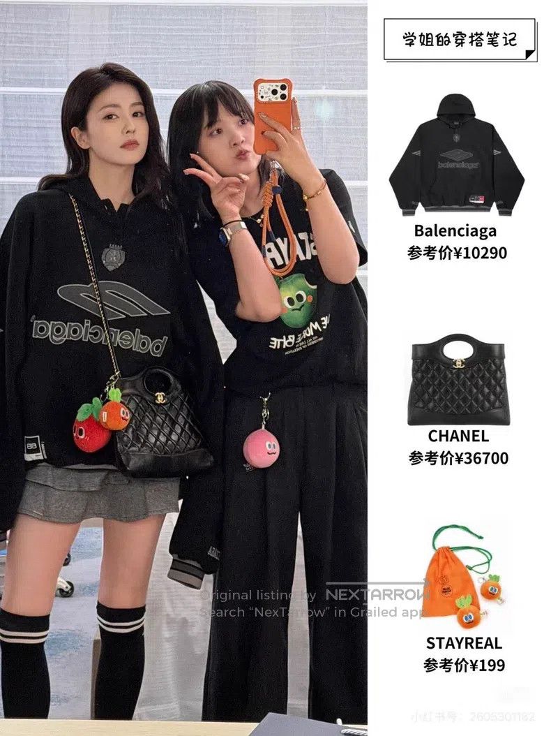 Balenciaga Balenciaga Hooded sweatshirt Size US XS / EU 42 / 0 - 7 Thumbnail