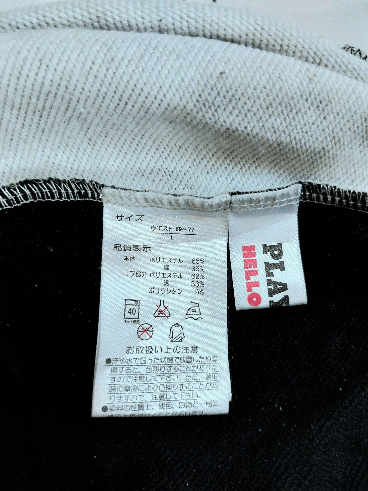 Anime Playboy x Hello Kitty Strechable Waist Big Label Printed Size US 33 - 11 Thumbnail