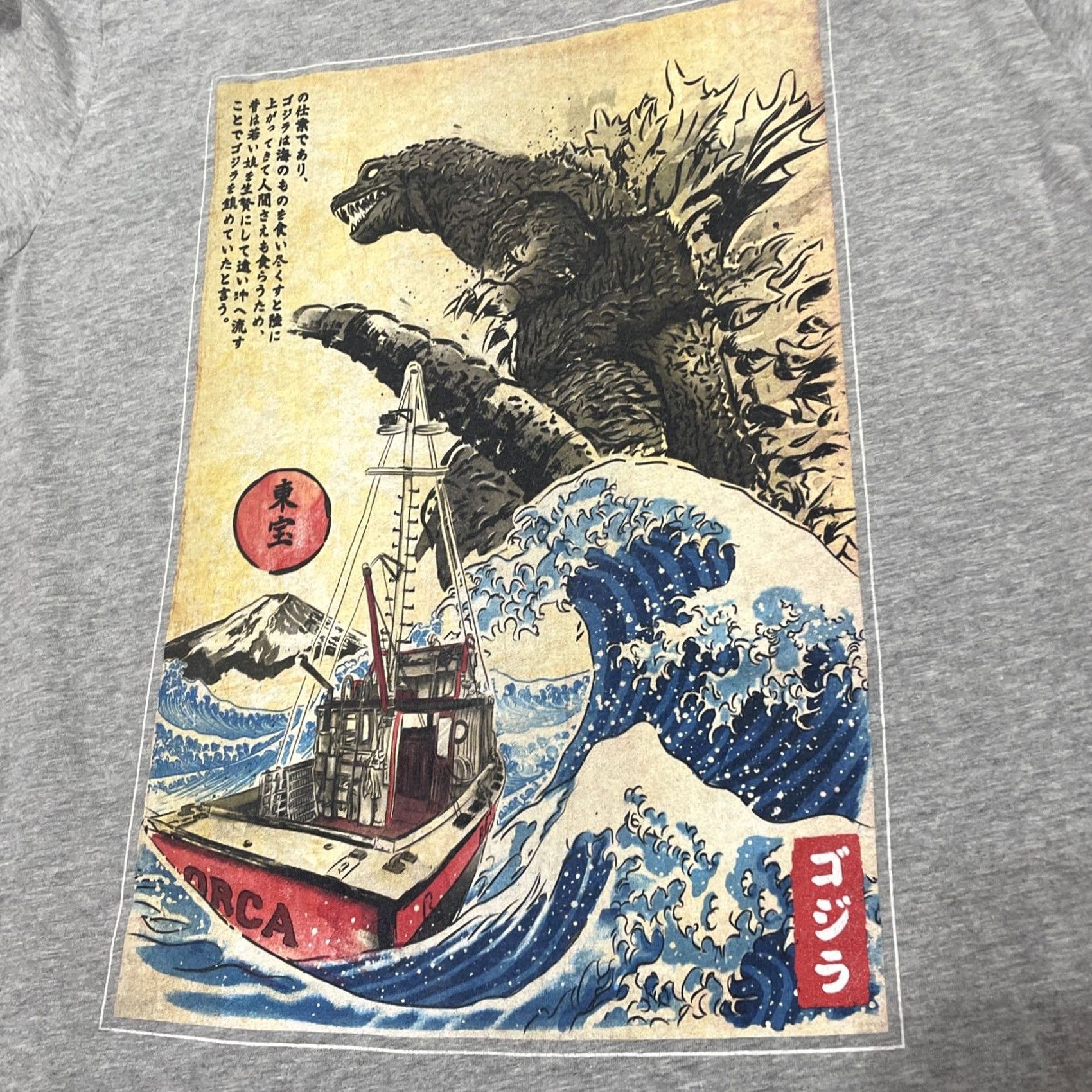 Vintage Godzilla Gojira Japan Wave Graphic Tee Shirt Mens L Gray Shirt Graphic Crew Neck Short Sleeve Vintage No Size US L / EU 52-54 / 3 - 5 Thumbnail