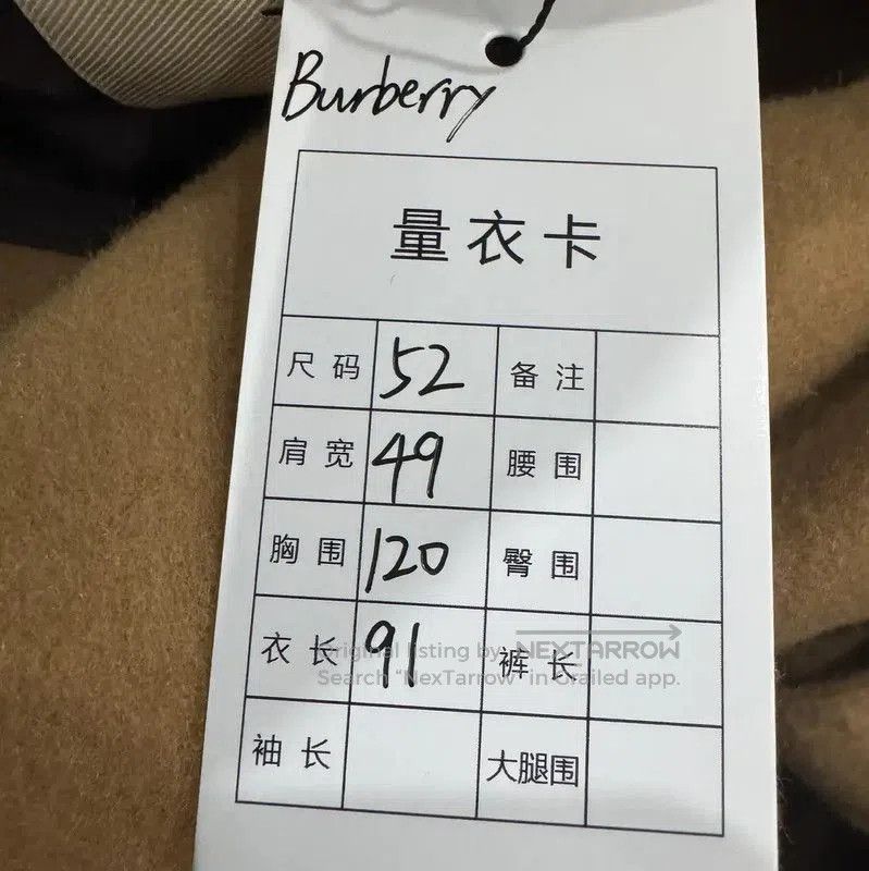 Burberry Brown Wool Long Coat for Men.