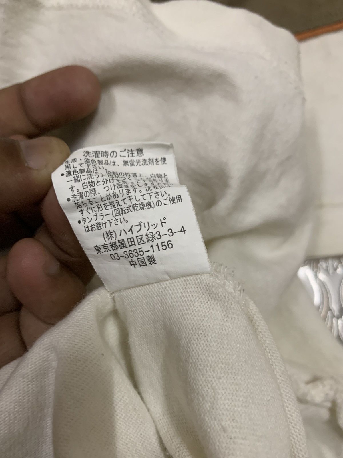 Japanese Brand Power To The People (Patch Polo Tee) Size US M / EU 48-50 / 2 - 6 Thumbnail
