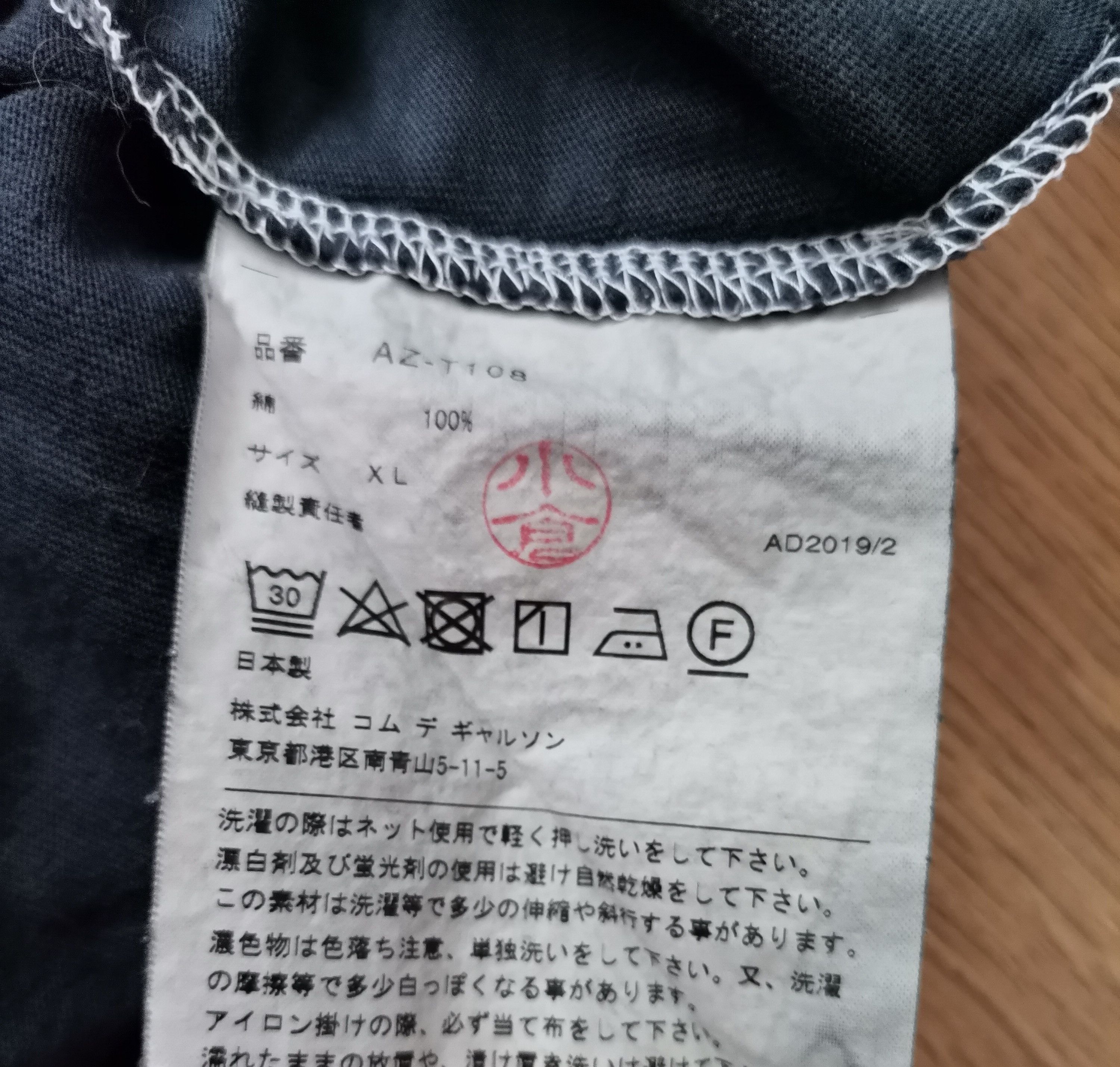 Comme des Garcons Comme des Garcons Play Overdyed T-Shirt Size US XL / EU 56 / 4 - 4 Thumbnail