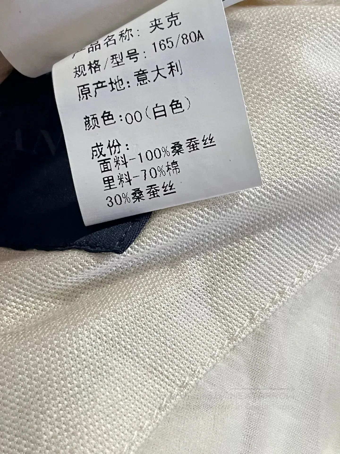 Lanvin Lanvin Men's Silk Suit. Size US S / EU 44-46 / 1 - 6 Thumbnail