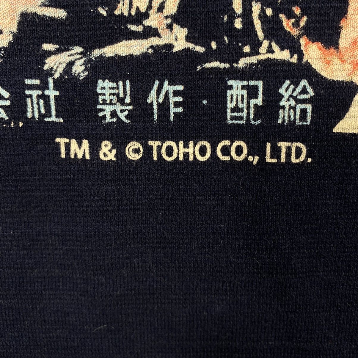 Japanese Brand GODZILLA Movie Japan Promo Poster Indigo Tee Shirt Size US XXL / EU 58 / 5 - 3 Thumbnail