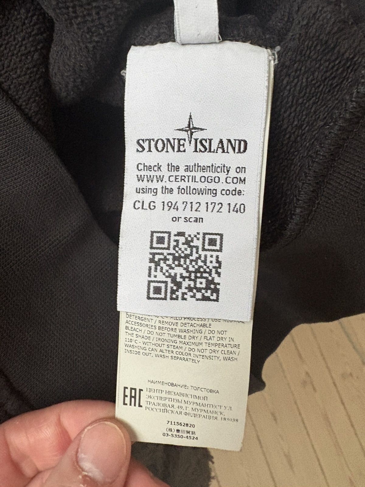 Stone Island Stonde Island hoodie Size US S / EU 44-46 / 1 - 6 Thumbnail