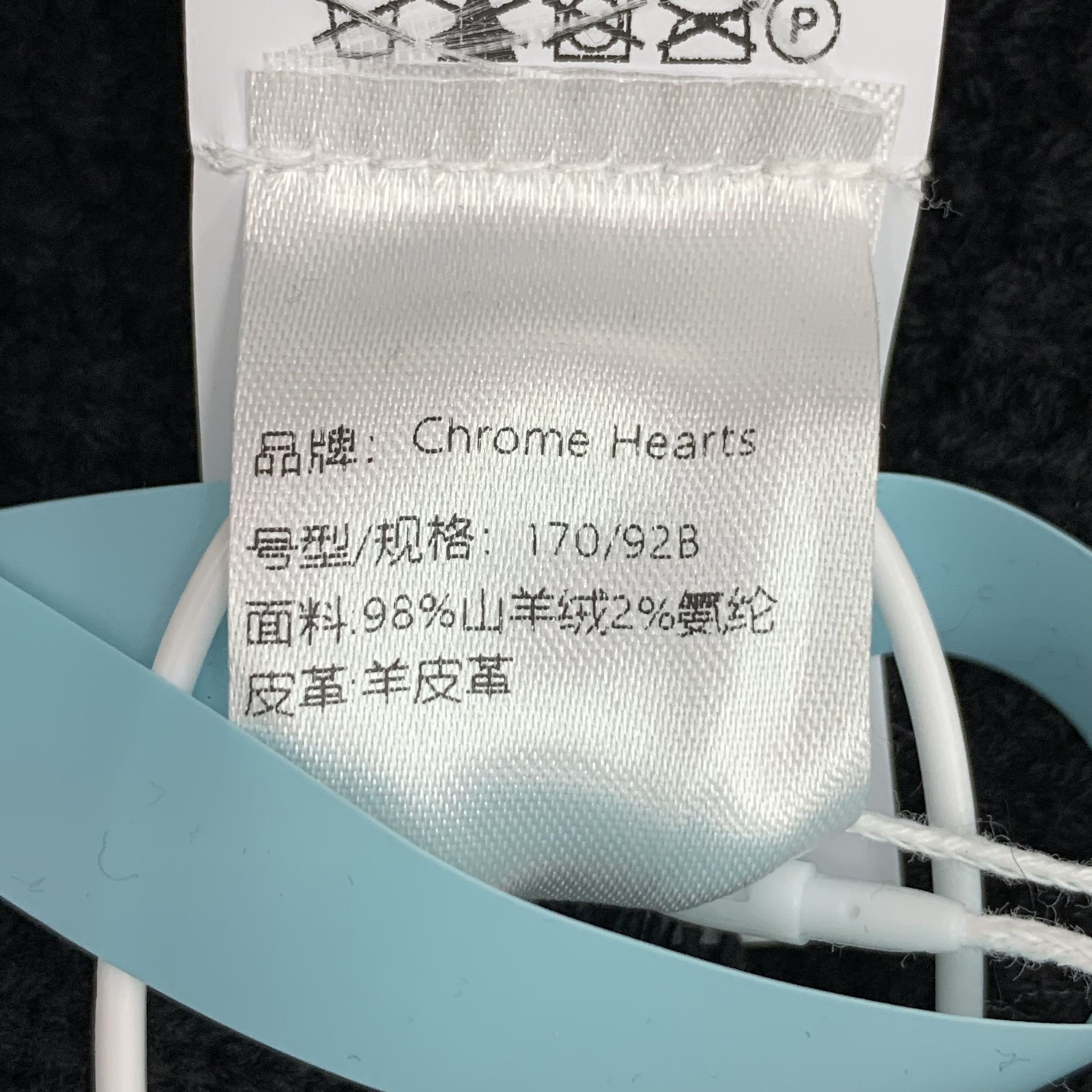 Chrome Hearts Chrome Hearts Cross Cashmere Cardigan Black (S) Size US S / EU 44-46 / 1 - 9 Thumbnail
