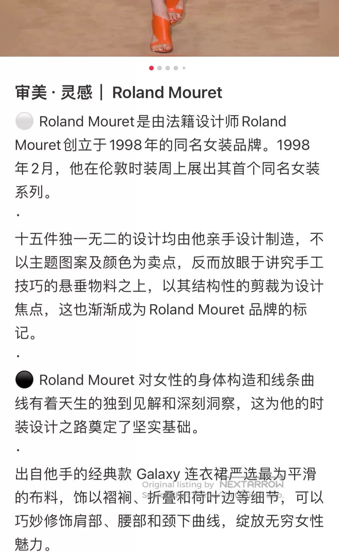Other Roland Mouret Deconstructed Avant. Size US M / EU 48-50 / 2 - 9 Thumbnail