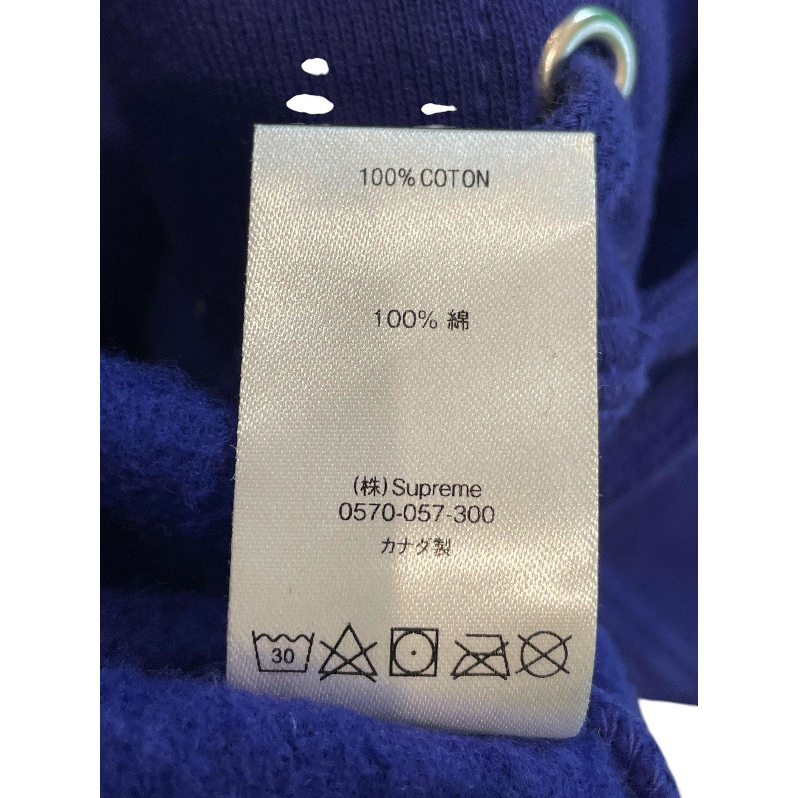 Supreme Supreme Silver Sufferer Blue Hoodie Size US L / EU 52-54 / 3 - 6 Thumbnail