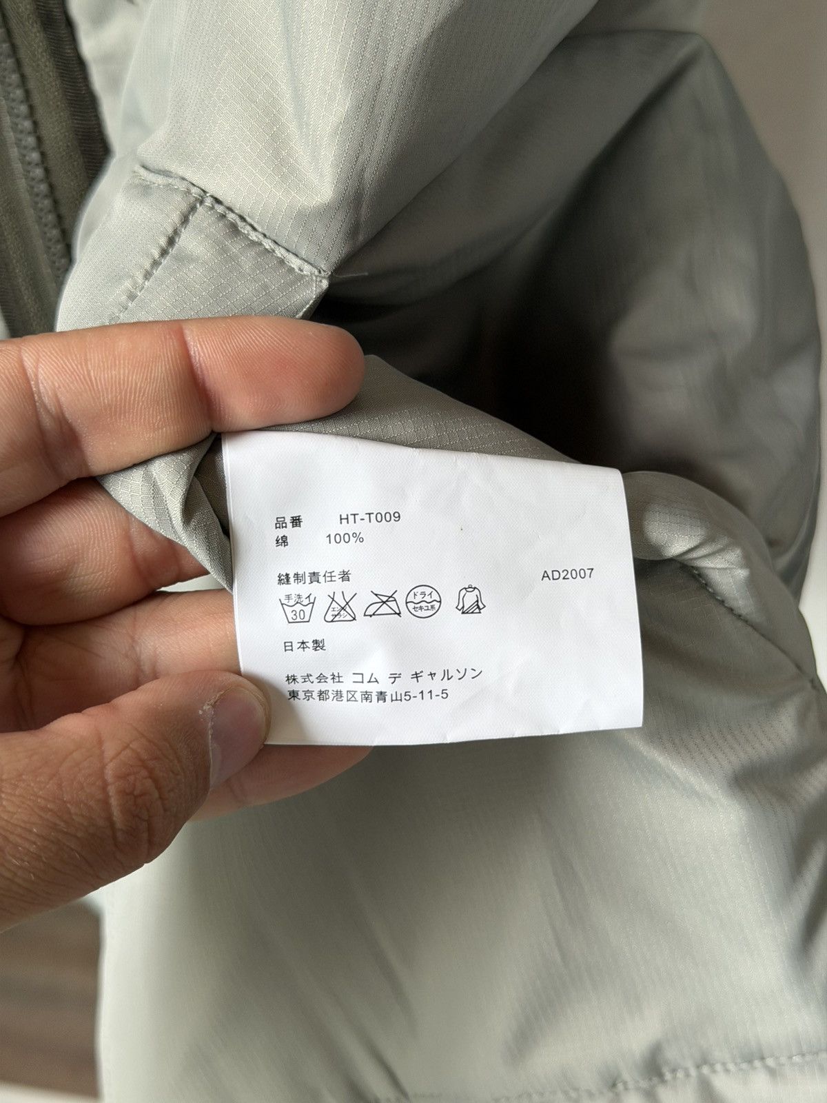 Comme des Garcons Homme Comme des Garçons Homme Olive Nylon Jacket L Lightweight Size US S / EU 44-46 / 1 - 21 Thumbnail