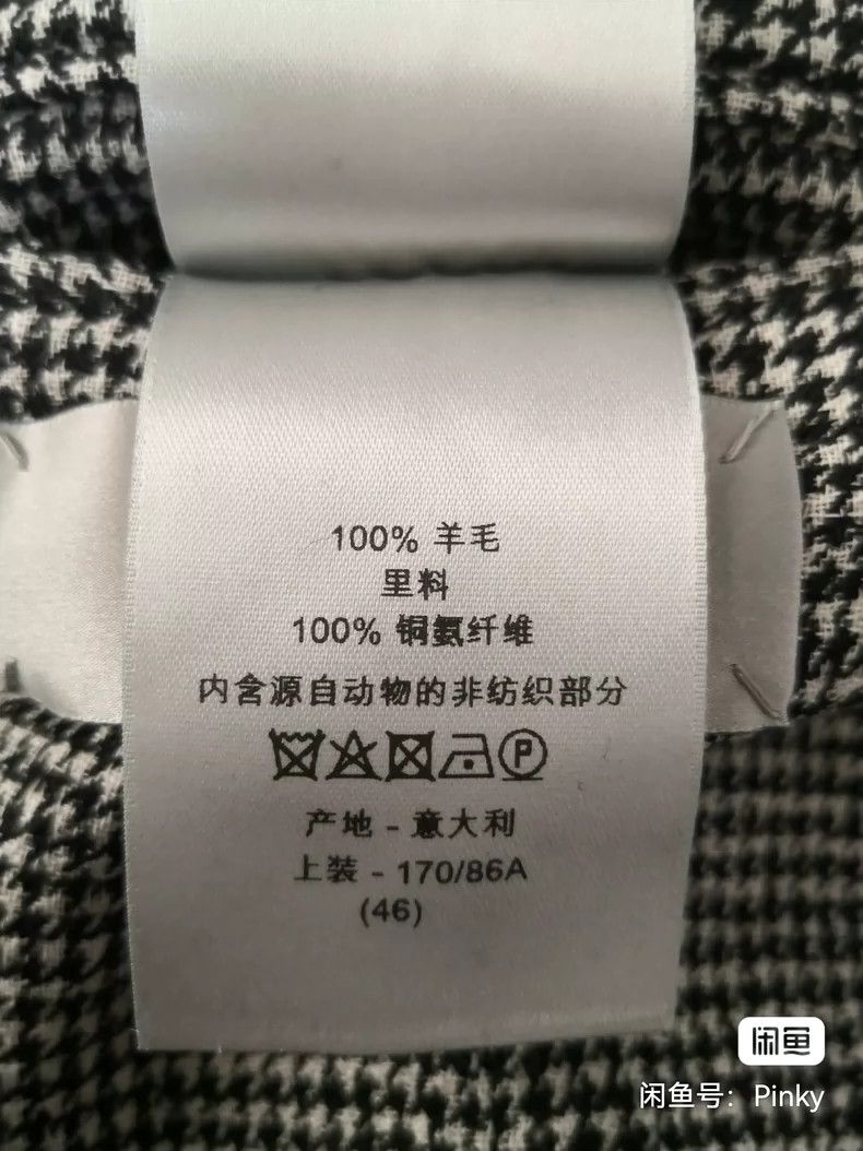 Dior Dior Wool casual suit jacket 2504-Nextarrow Size US S / EU 44-46 / 1 - 8 Thumbnail