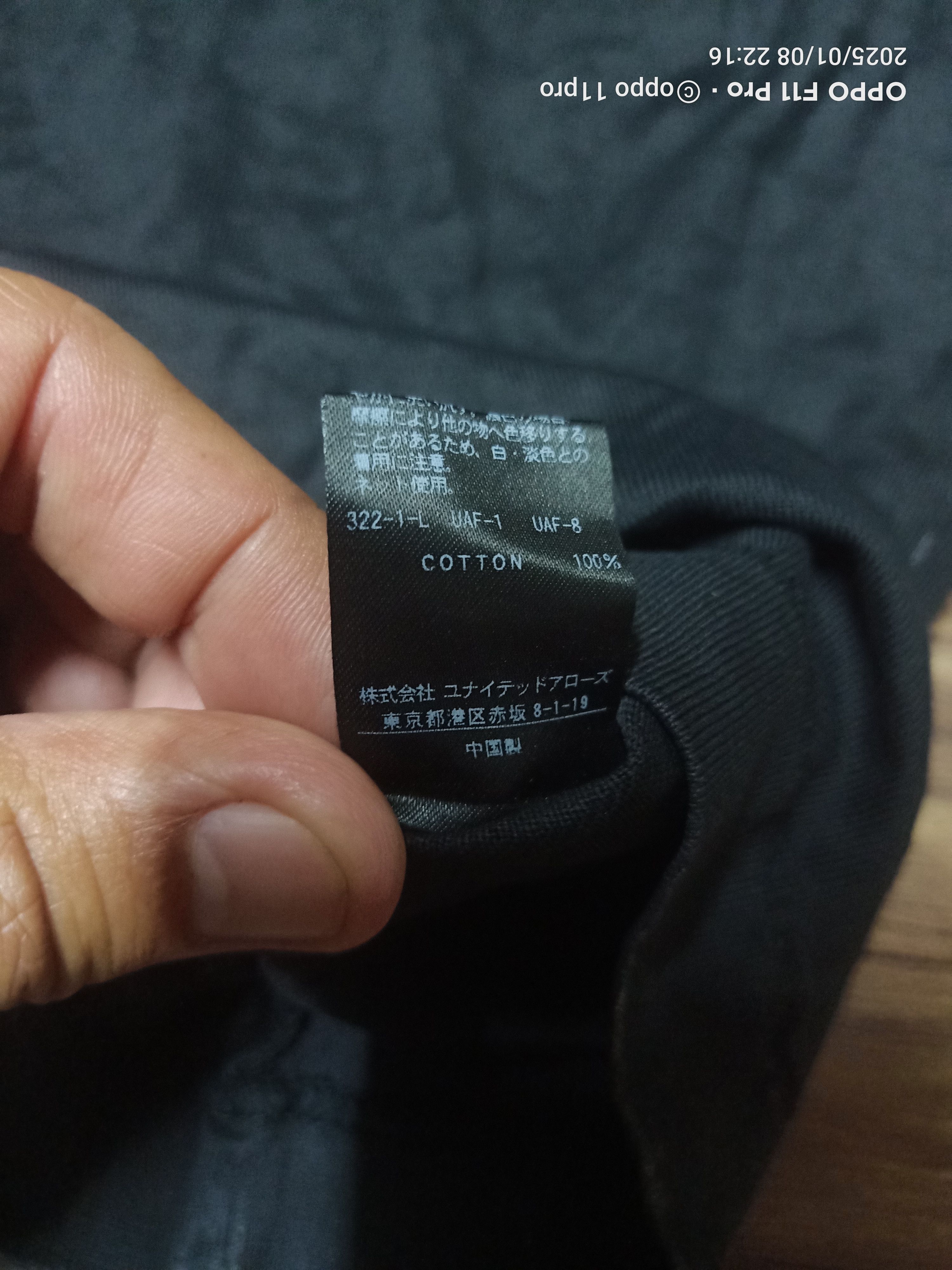BEAUTY&YOUTH × Japanese Brand × United Arrows Narrow Black LongSleeve Tee Shirt Size US M / EU 48-50 / 2 - 3 Thumbnail