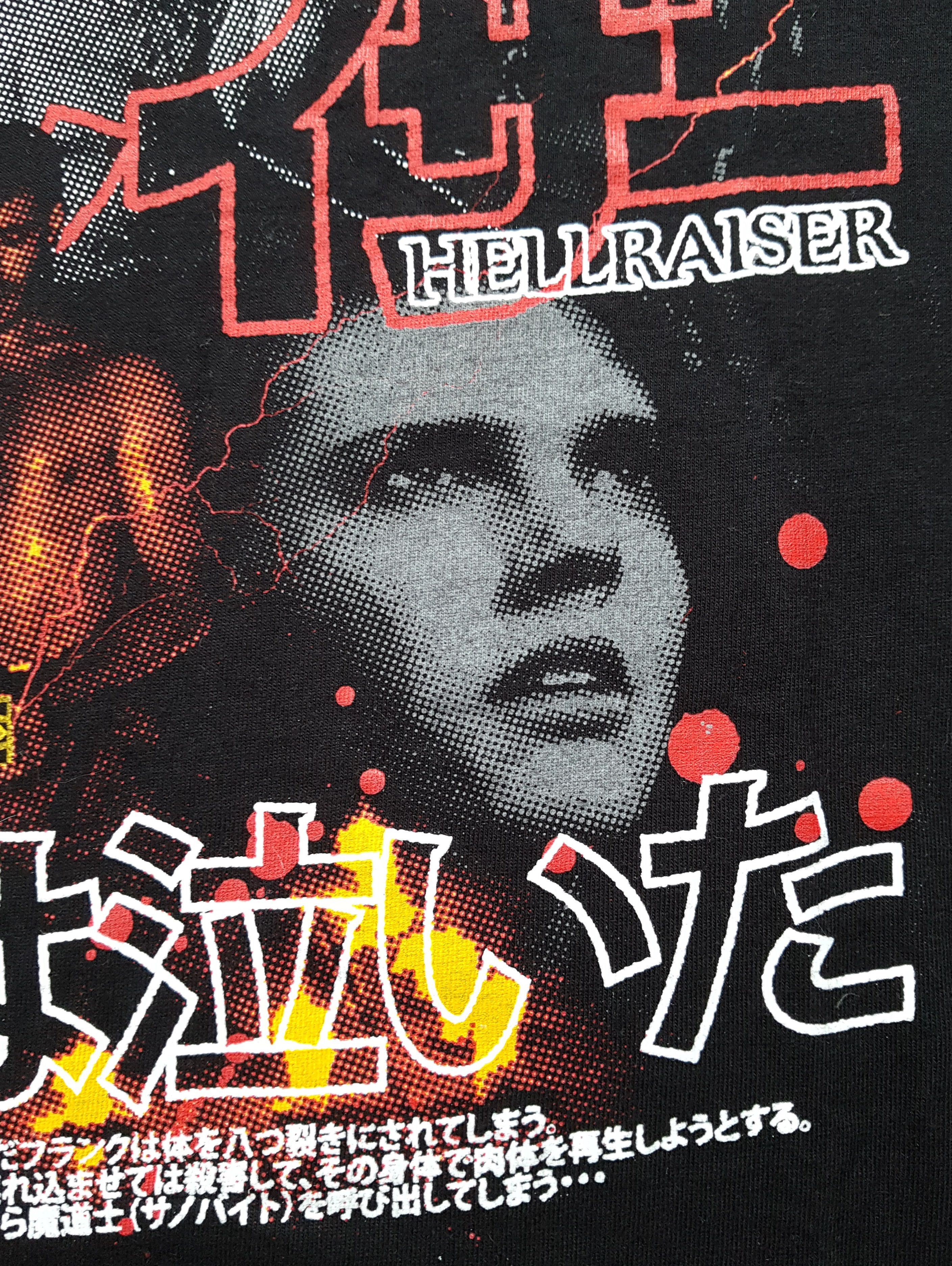 Rucking Fotten Rucking Fotten HELLRAISER Rare Horror Movie Graphic T Shirt Size US M / EU 48-50 / 2 - 10 Thumbnail