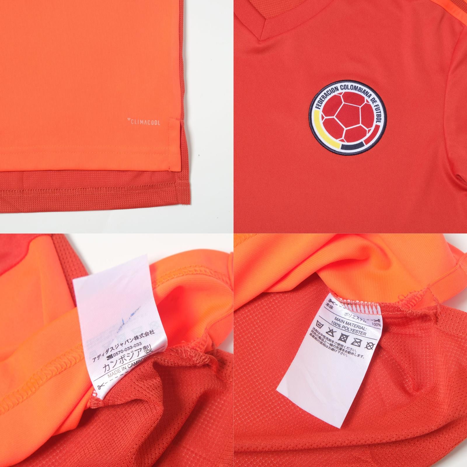 Adidas 2018 Colombia Training Shirt (M) Size US M / EU 48-50 / 2 - 5 Thumbnail