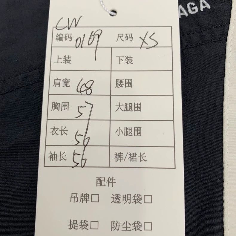 Other Balenciaga Black logo monogram embroidered striped zip jac Size US XS / EU 42 / 0 - 8 Thumbnail