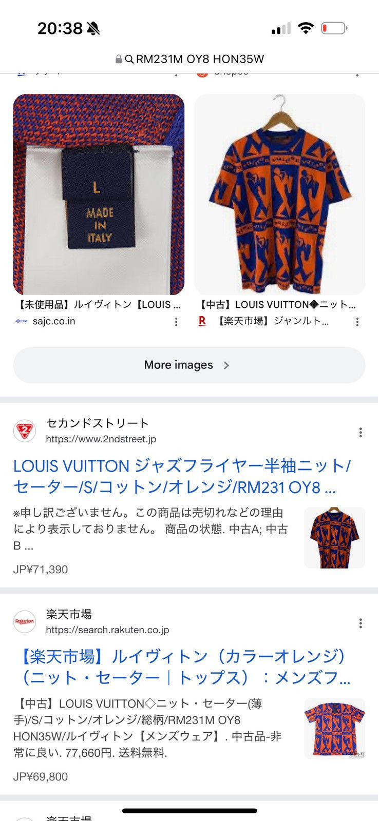 Louis Vuitton LOUIS VUITTON knit tshirt SIZES IN PHOTOS BY TAPE MEASURE Size US M / EU 48-50 / 2 - 12 Thumbnail