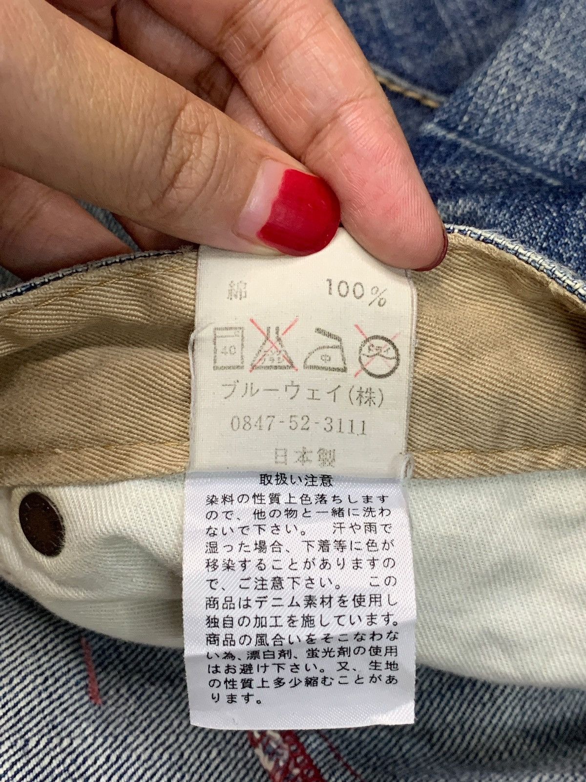 Japanese Brand Vintage Japanese Blue Way Mud Wash Distressed Bootcut Jeans Size US 37 - 10 Thumbnail