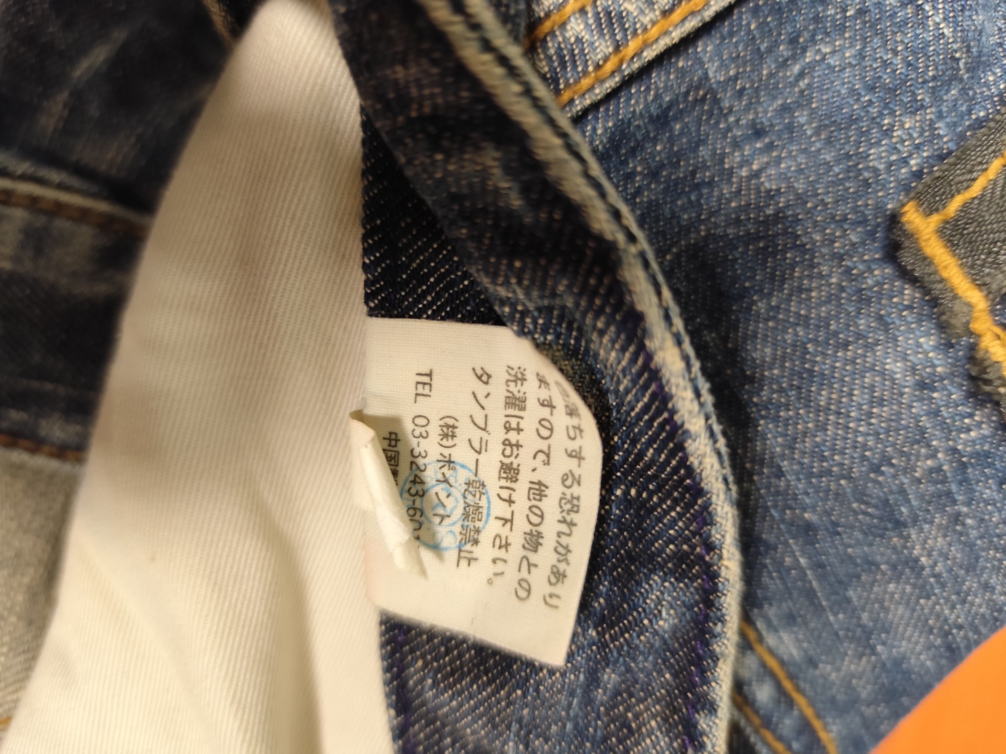 Global Work Global work patchwork jeans very rare Size US 32 / EU 48 - 11 Thumbnail