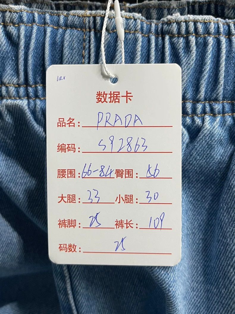 Prada Prada Sise 25 Metal triangle elastic jeans size 25 2502-Ne Size US 26 / EU 42 - 9 Thumbnail
