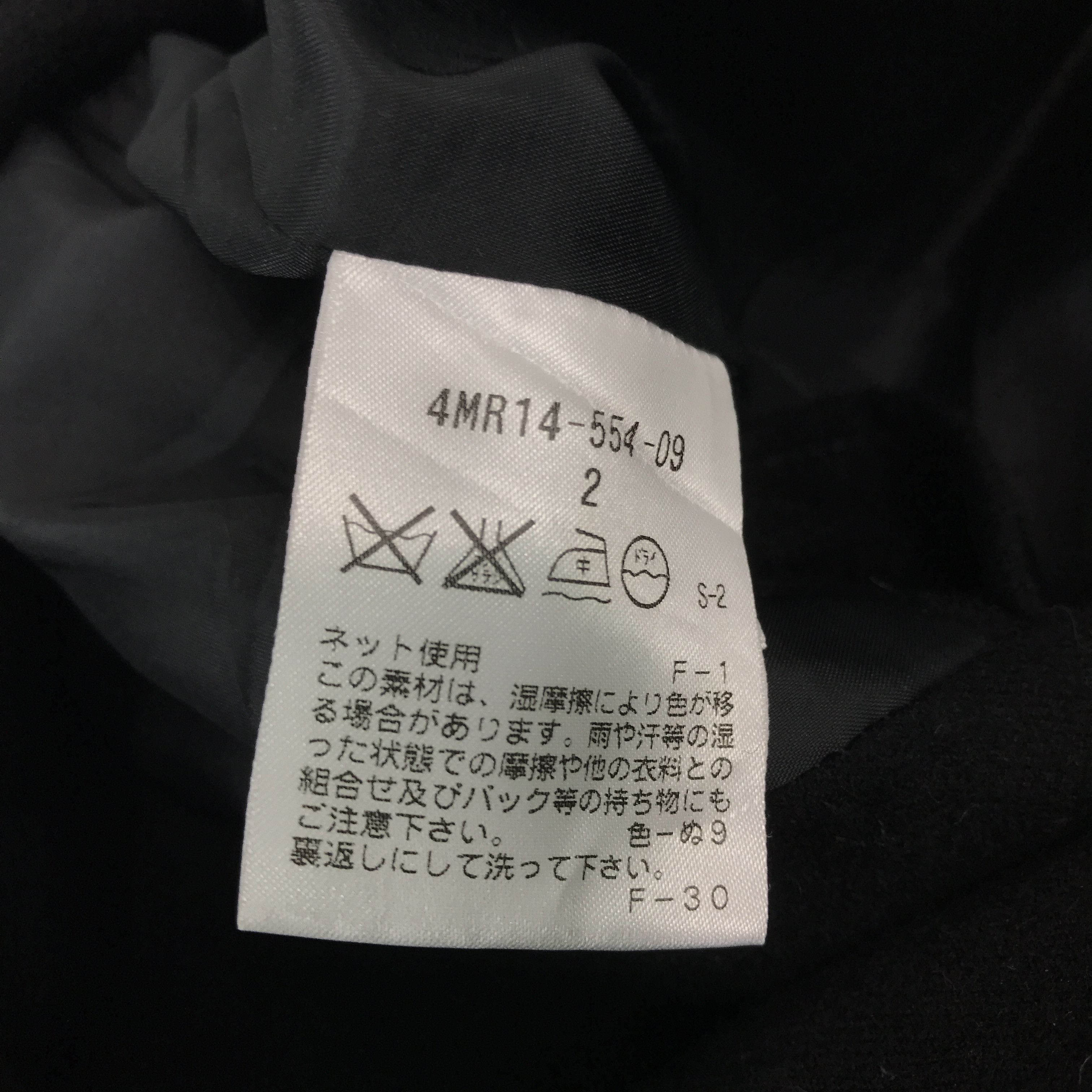 Black Barrett × Neil Barrett Black Barrett by Neil Barrett Wool Jacket Size US S / EU 44-46 / 1 - 11 Thumbnail