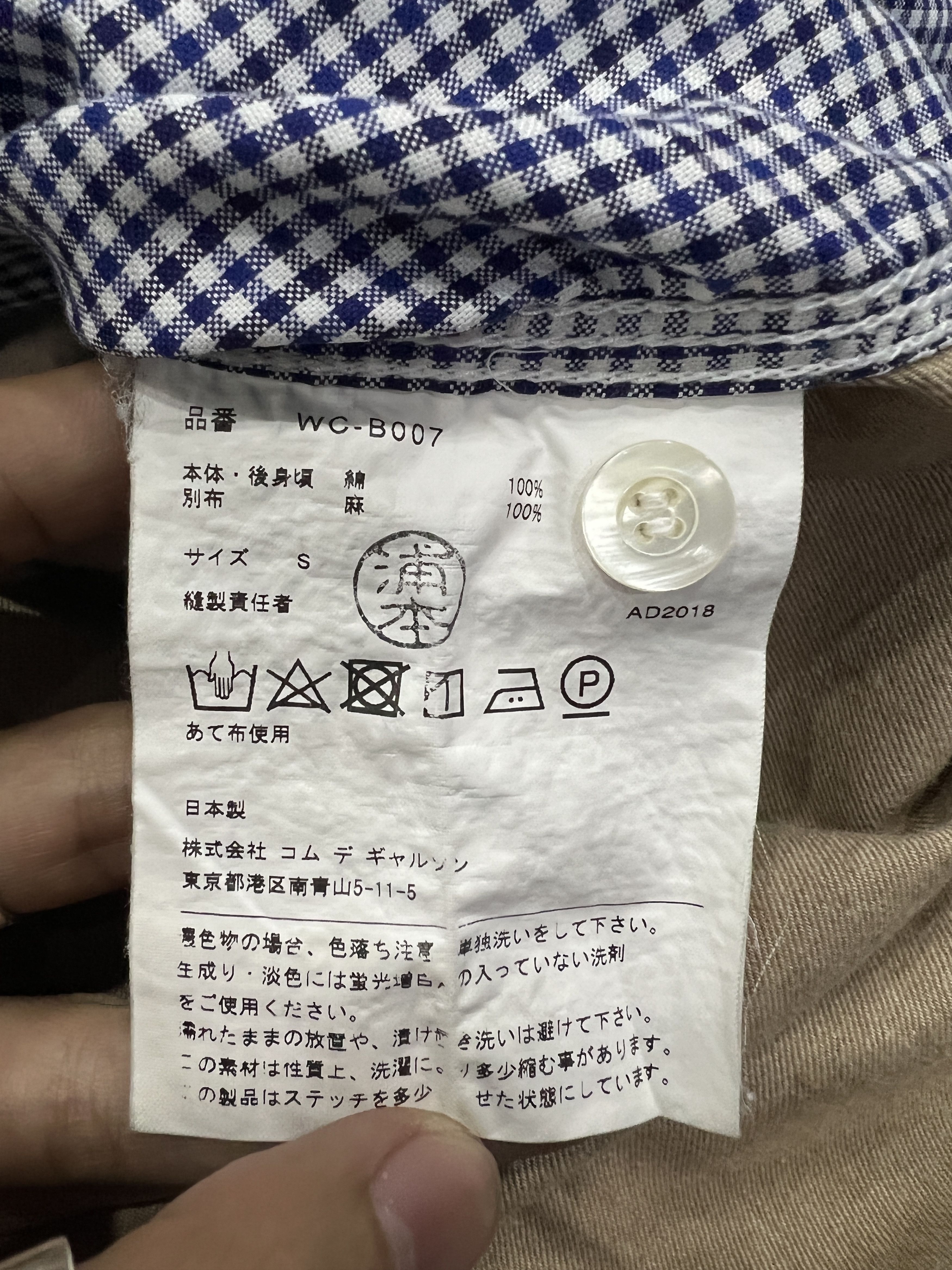 Junya Watanabe Junya Watanabe Comme des Garçons MAN Size US S / EU 44-46 / 1 - 6 Thumbnail