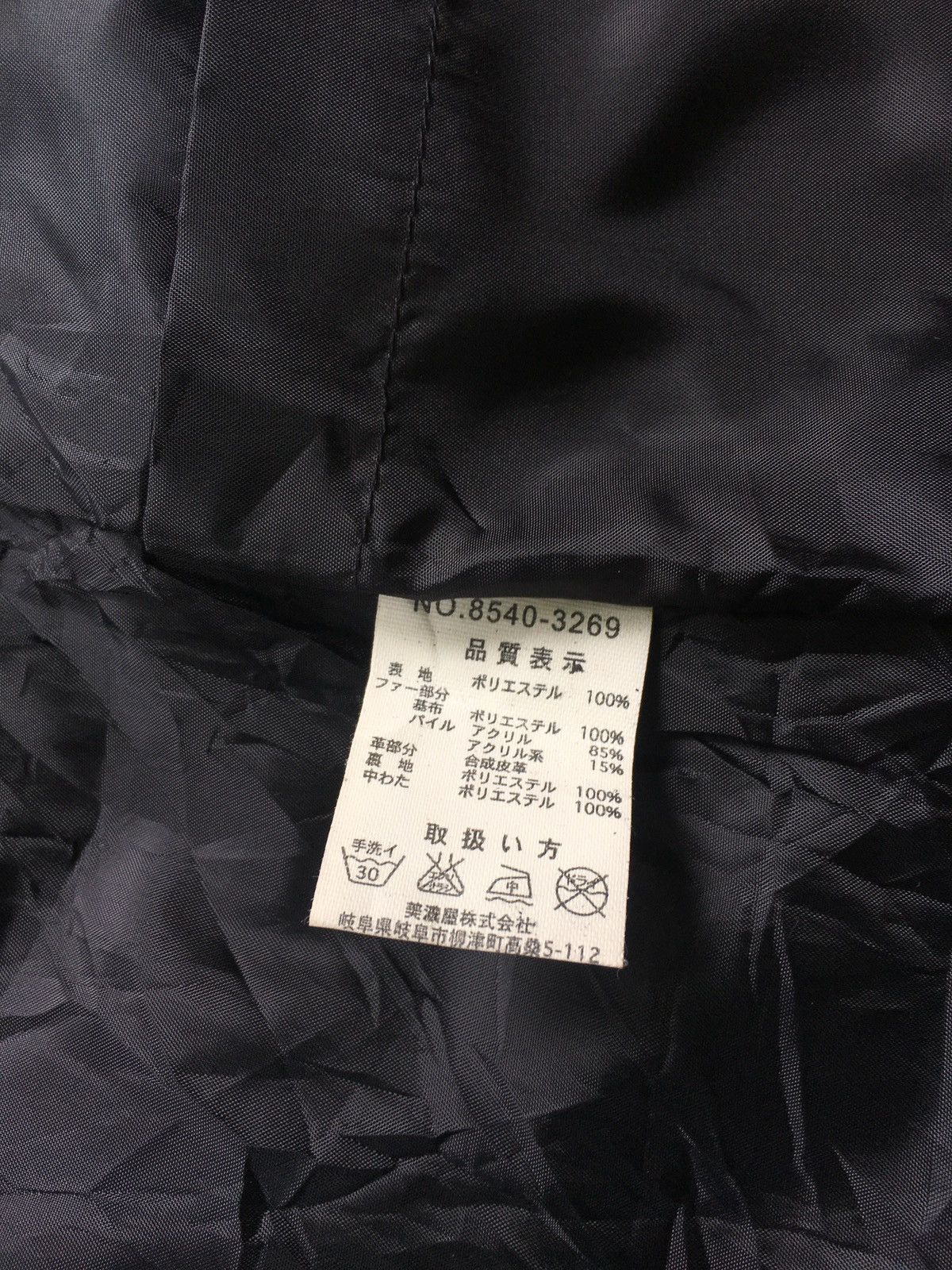 14th Addiction 2000s Vest Spinash Fur Size US M / EU 48-50 / 2 - 7 Thumbnail