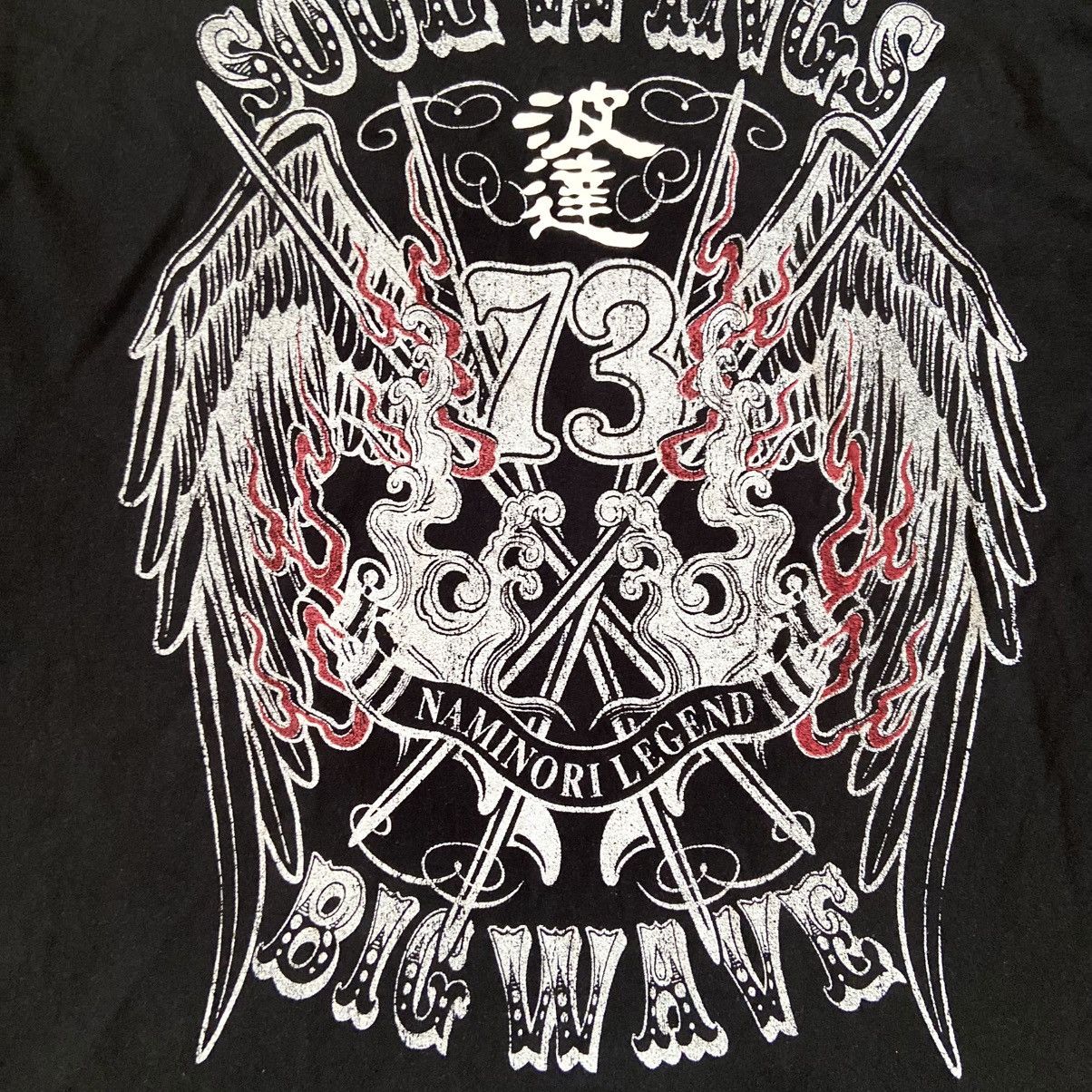 Japanese Brand NAMINORITAT SUJIN x CULT Size US XXL / EU 58 / 5 - 7 Thumbnail