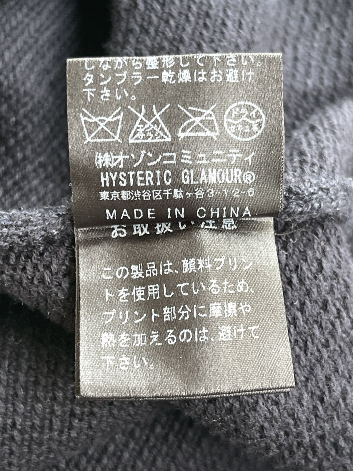 Hysteric Glamour Hysteric Glamour 84 Flanders Linen Shortsleeve Knitwear Size US S / EU 44-46 / 1 - 8 Thumbnail