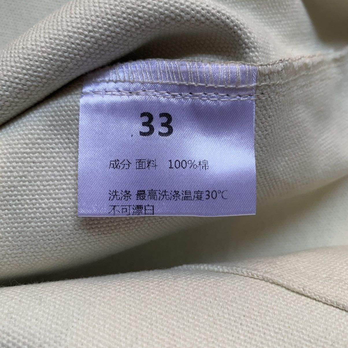 Helmut Lang Helmut lang style prisoner pants loose straight Size US 33 - 13 Thumbnail